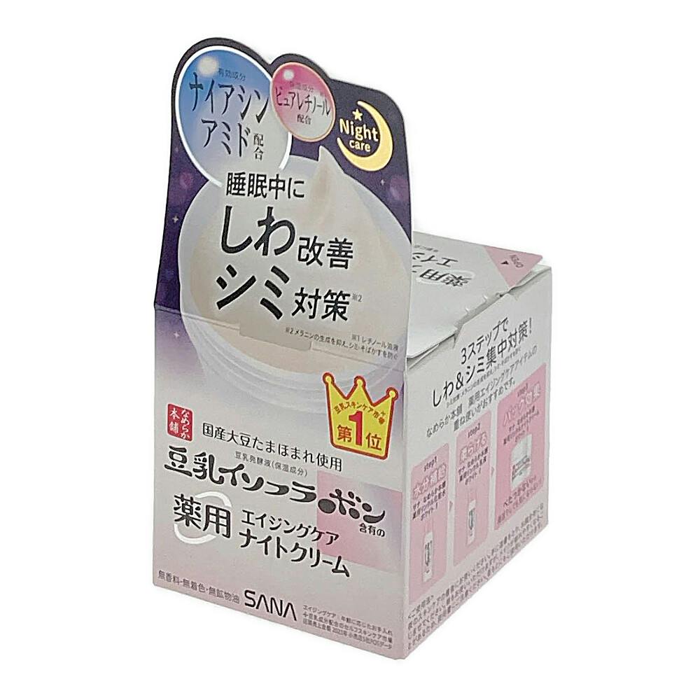 LK1.28 ナイトクリーム 楽天市場】＼9/4 20:00〜 ☆限定クーポン配布中☆／【夜用