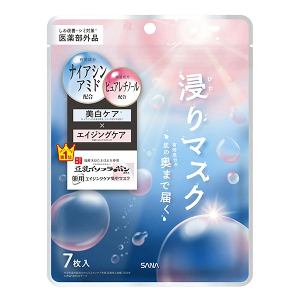 なめらか本舗 薬用WRエッセンスマスク ホワイト 肌ケア・フェイスパック なめらか本舗 薬用WRエッセンスマスク ホワイト 肌ケア・フェイスパック