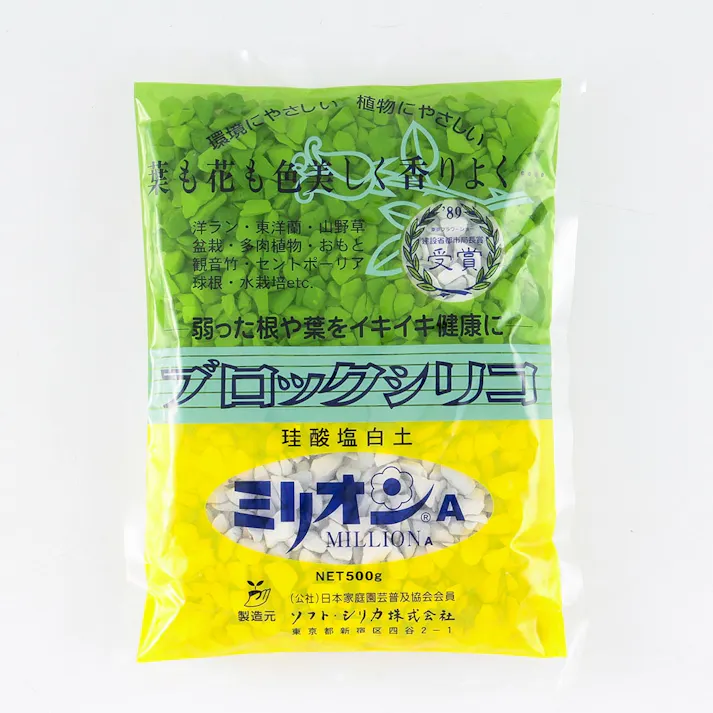 ミリオンA 500g(販売終了)