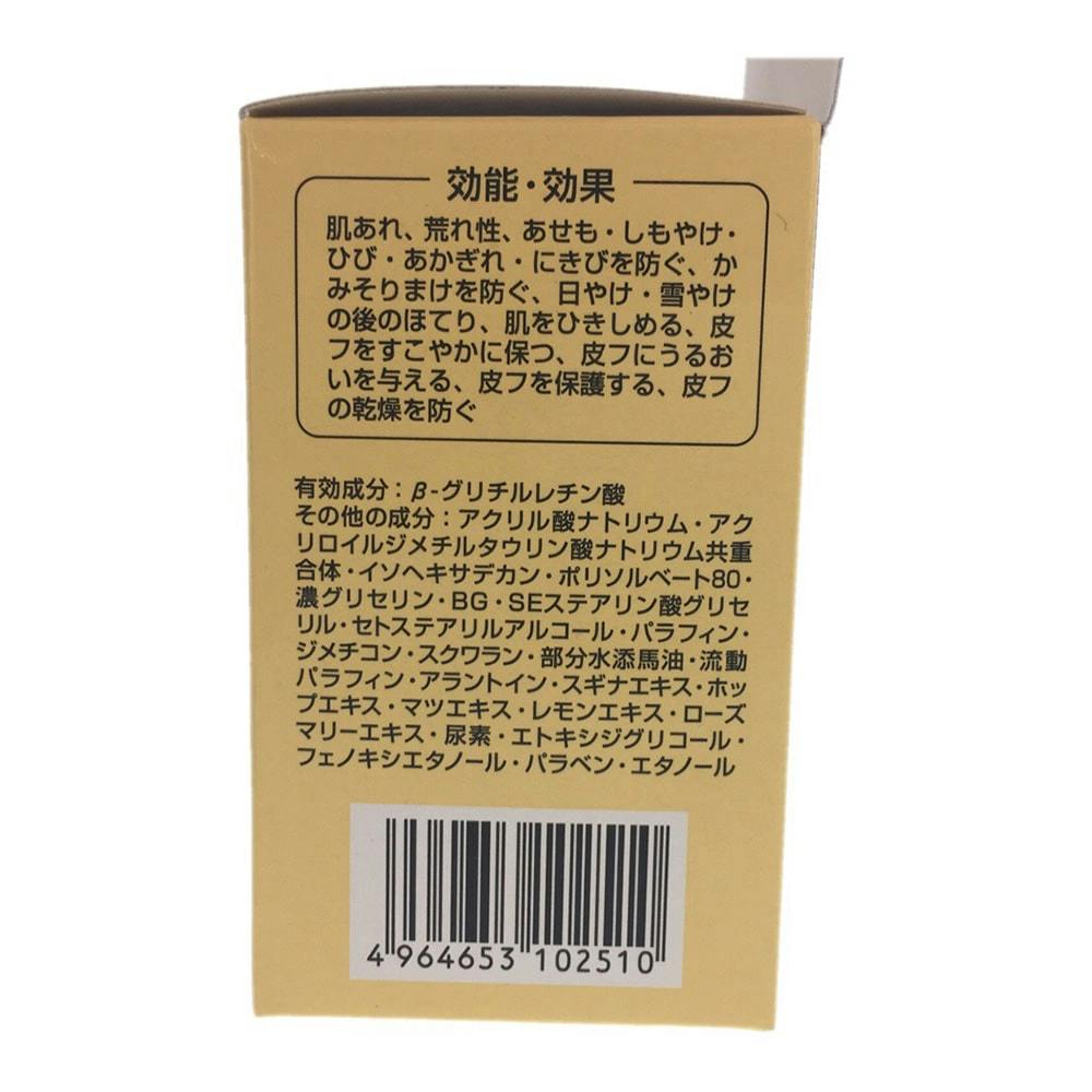 ジュン・コスメティック 薬用馬油クリーム(販売終了) | ボディケア