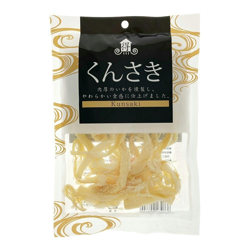 くんさき