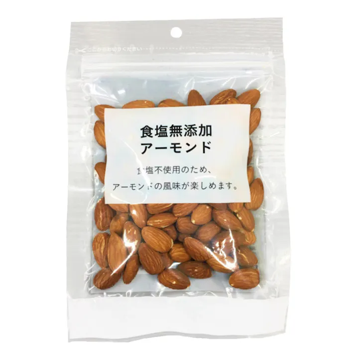 食塩無添加 アーモンド 80g