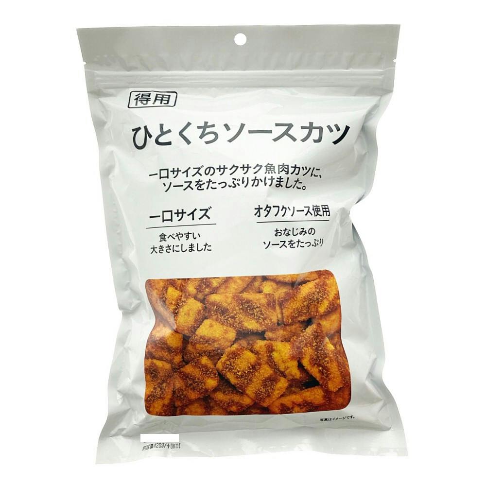 得用 ひとくちソースカツ