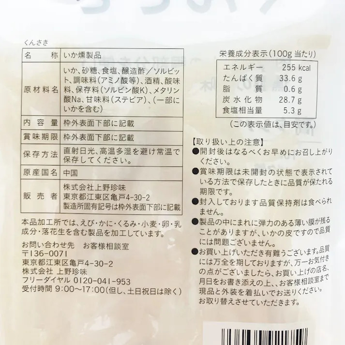 くんさき