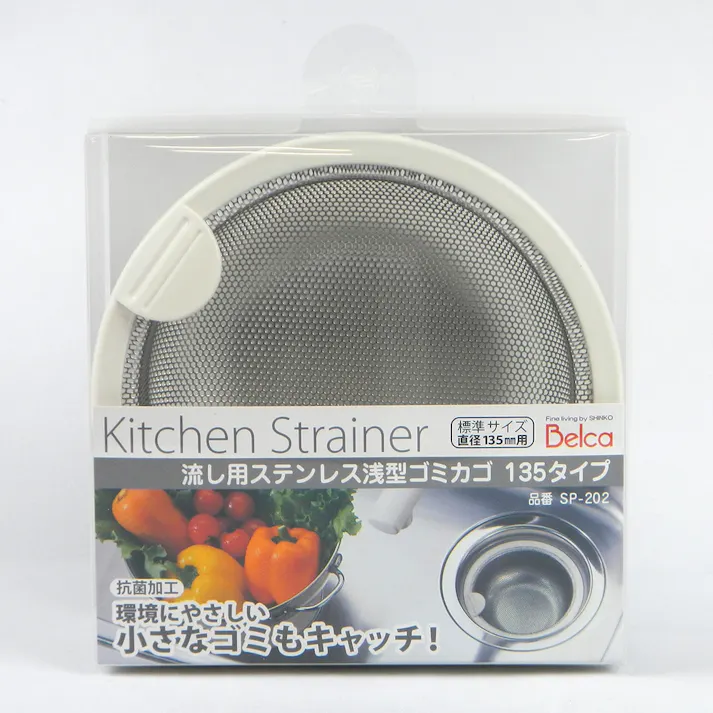 流し用 ステンレス浅型ゴミカゴ 135タイプ SP-202