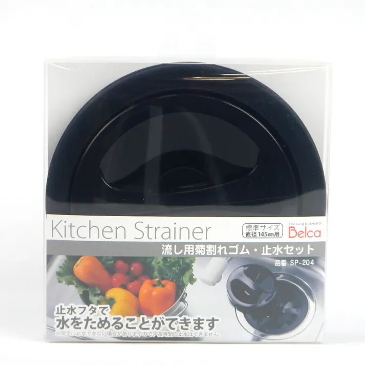 流し用菊割れゴム・ 止水セット