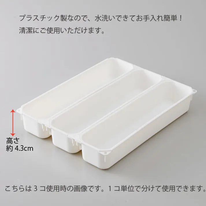 カトラリートレー