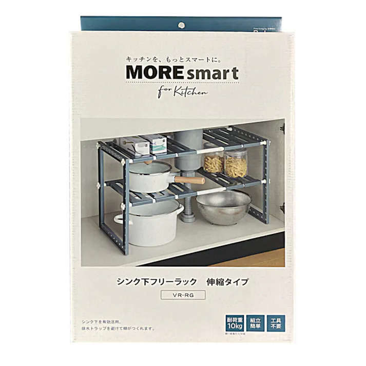 シンク下フリーラック伸縮 (販売終了)