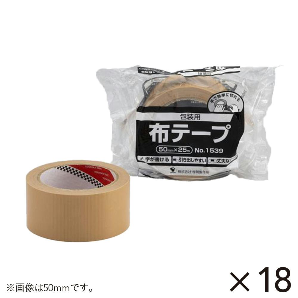 寺岡製作所 TERAOKA 包装用布テープ No1539 幅100mm×長さ25m クリーム 18巻入 クラフトテープ・布テープ 寺岡製作所 TERAOKA 包装用布テープ No1539 幅100mm×長さ25m クリーム 18巻入 クラフトテープ・布テープ