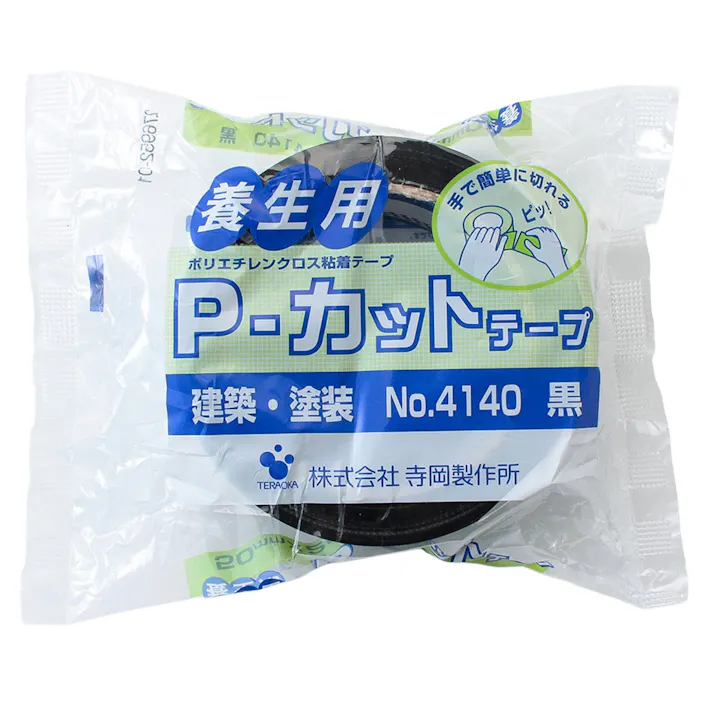 寺岡製作所 P-カットテープ #4140 黒 幅50mm×長さ25m