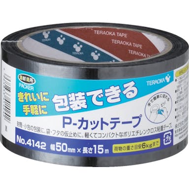 【CAINZ-DASH】寺岡製作所 Ｐ－カットテープ　ＮＯ．４１４２　５０ｍｍ×１５Ｍ　黒 4142 BK-50X15【別送品】