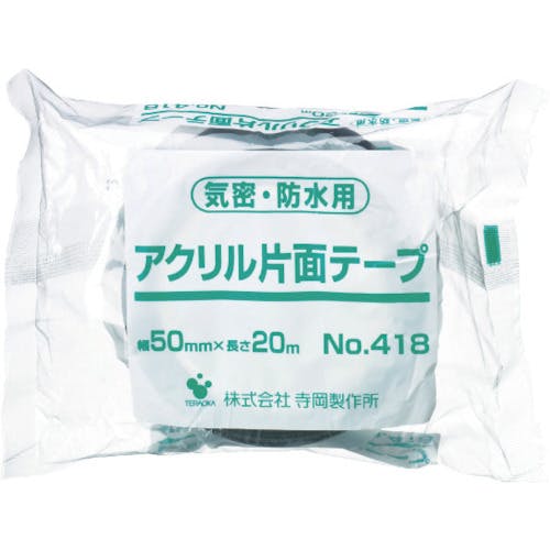 CAINZ-DASH】寺岡製作所 気密防水用粘着テープ NO．418