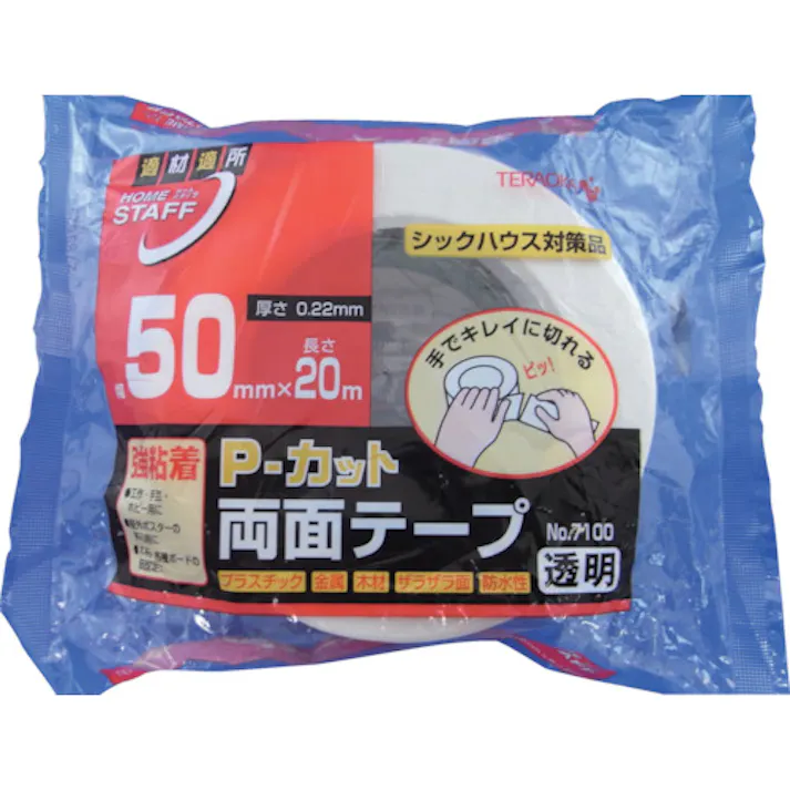 【CAINZ-DASH】寺岡製作所 P-カット両面テープ NO.7100 50mmX20M 7100 50X20【別送品】