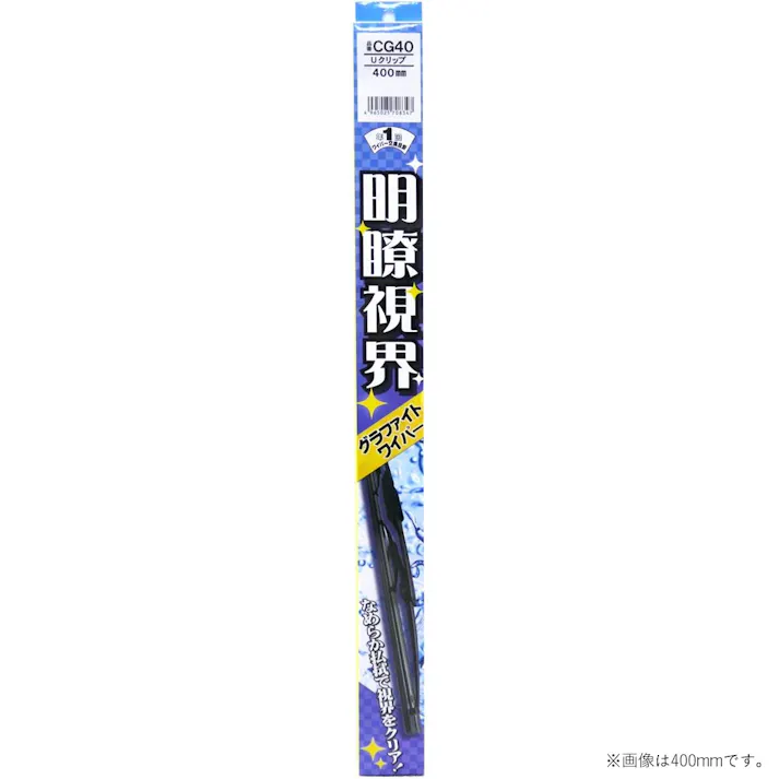 グラファイトワイパー 350mm ワイパー CG35