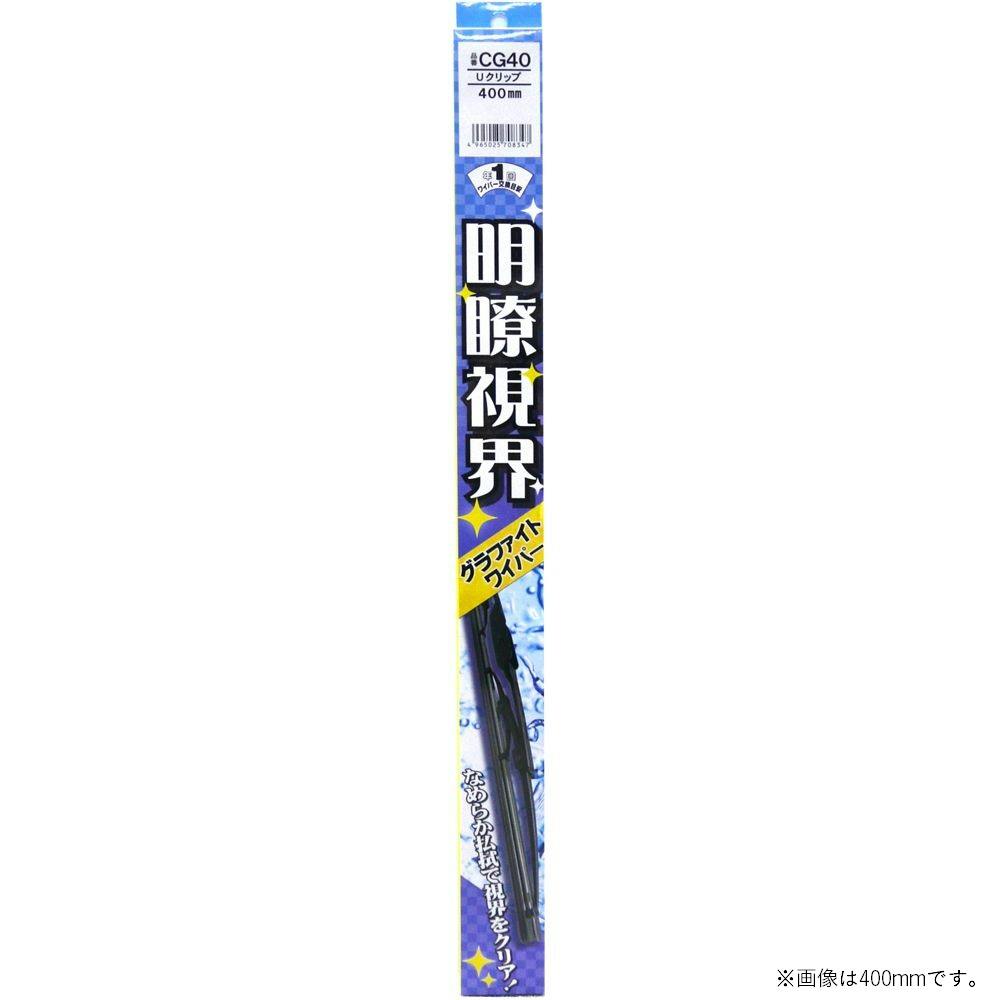 グラファイトワイパー 375mm ワイパー CG38 ワイパーブレード グラファイトワイパー 375mm ワイパー CG38 ワイパーブレード