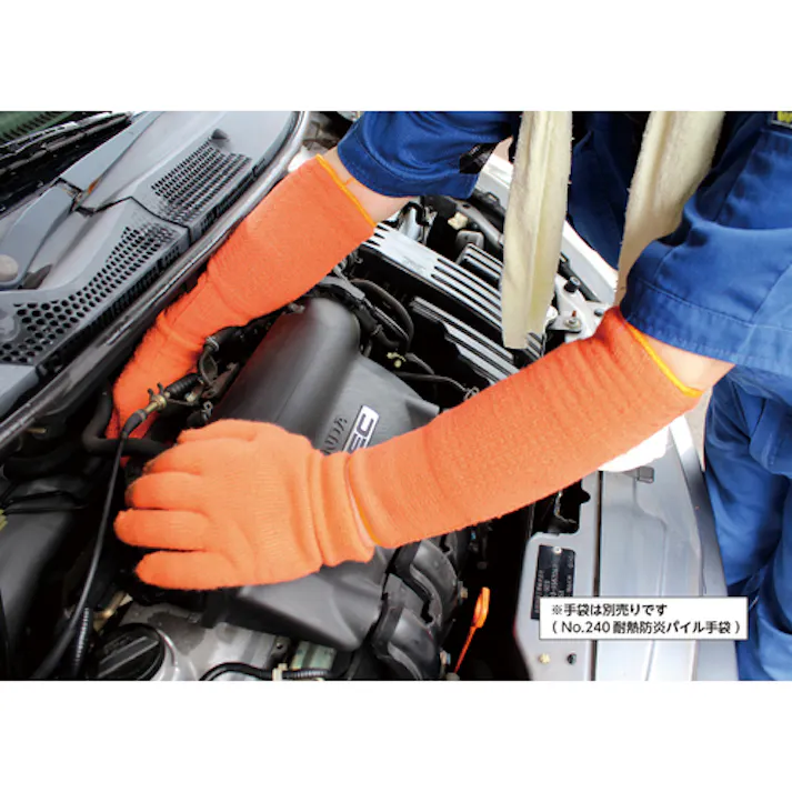 【CAINZ-DASH】福徳産業 耐熱防炎パイル編み腕カバー 25cm #241【別送品】