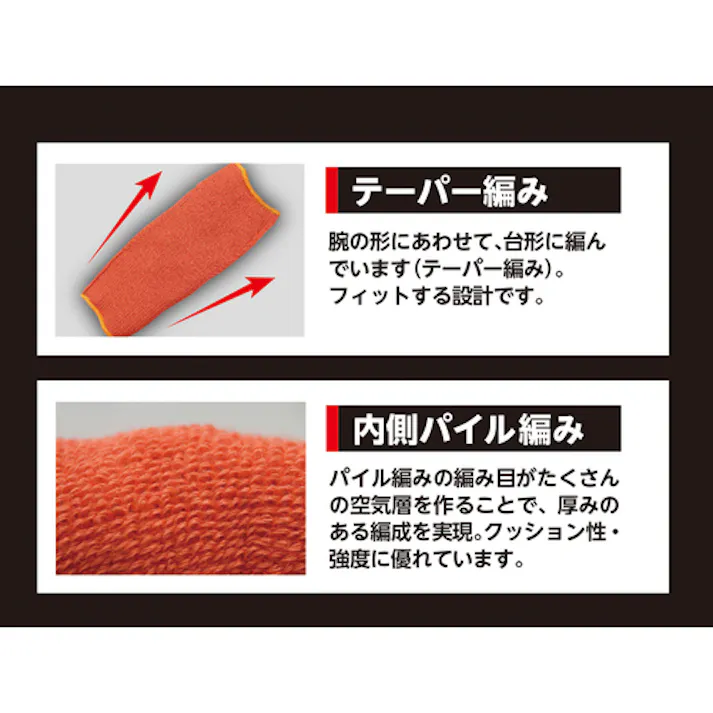 【CAINZ-DASH】福徳産業 耐熱防炎パイル編み腕カバー 25cm #241【別送品】