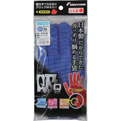 9243☆送料込み❣️ 袋帯 4枚 まとめ売り❣️ 30×40cm/100枚】宅配袋 グロータイプ / イエローッシュグリーン