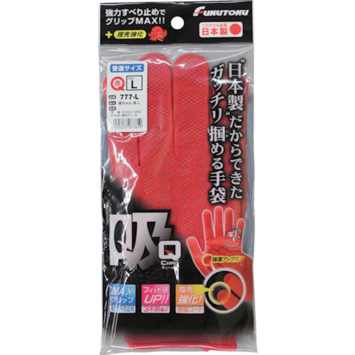 【CAINZ-DASH】福徳産業 吸ちゃん　赤　Ｌ 777-L-RED【別送品】