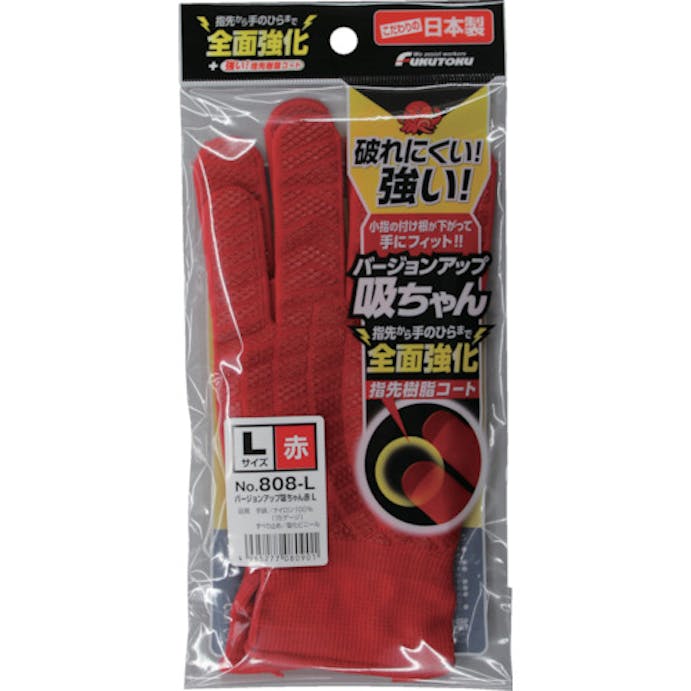 【CAINZ-DASH】福徳産業 すべり止め手袋　バージョンアップ吸ちゃん　レッド　Ｌ 808-L-RED【別送品】