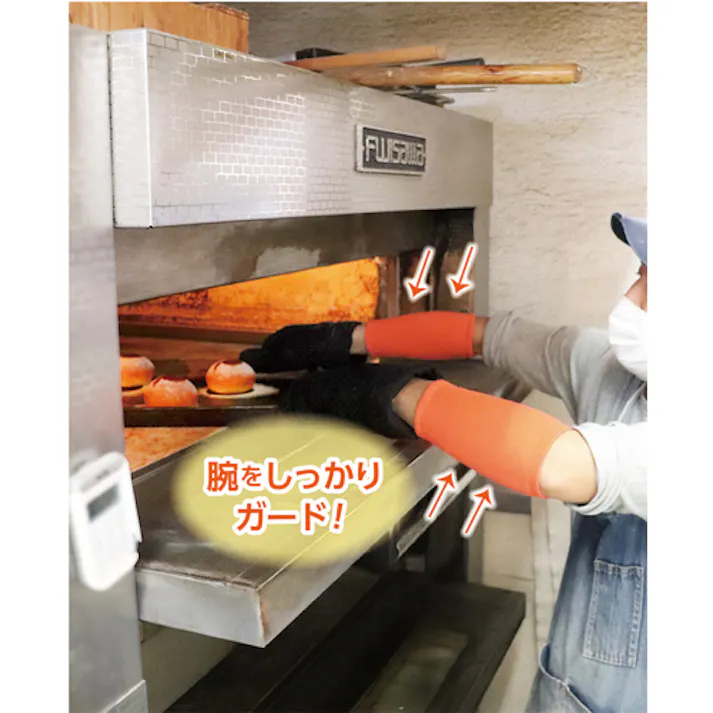 【CAINZ-DASH】福徳産業 耐熱防炎パイル編み腕カバー 20cm #1500【別送品】