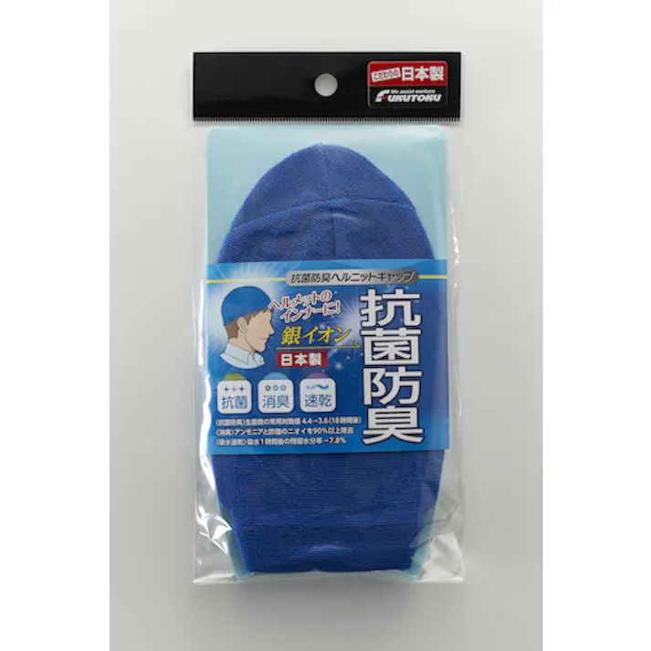 【CAINZ-DASH】福徳産業 抗菌防臭ヘルニットキャップ ブルー 1817-BLU【別送品】