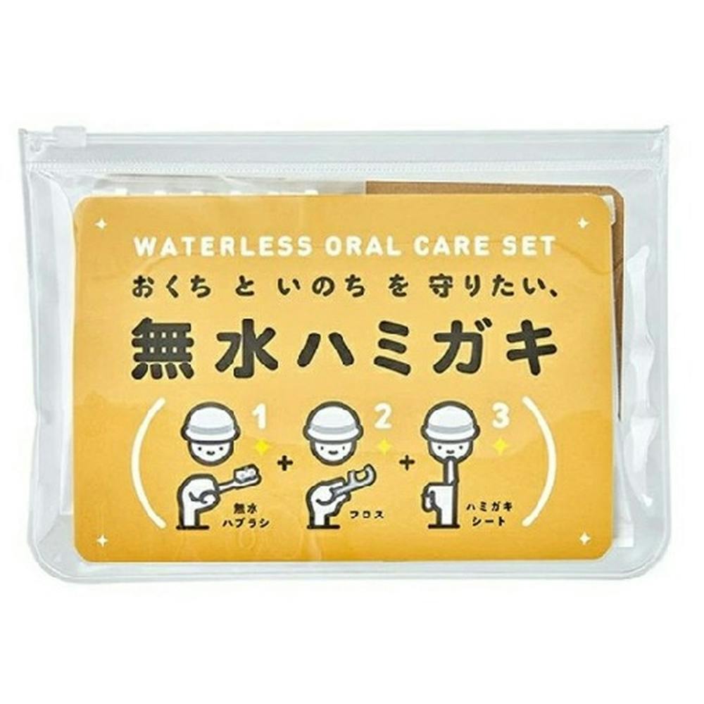 バミキさま専用 ハレス ハミガキ ( 50g )/ : 爽快ドラッグ - 通販 - Yahoo