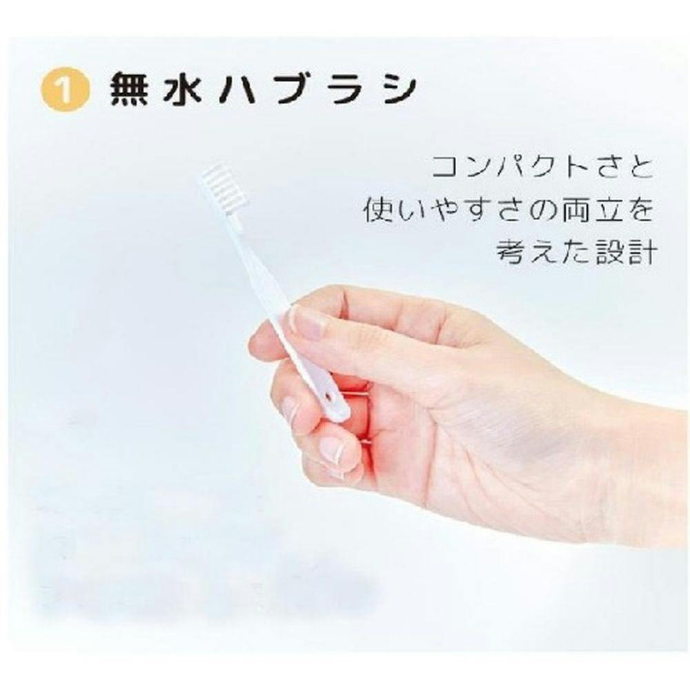 無水ハミガキセット | 防災・避難用品 通販 | ホームセンターの