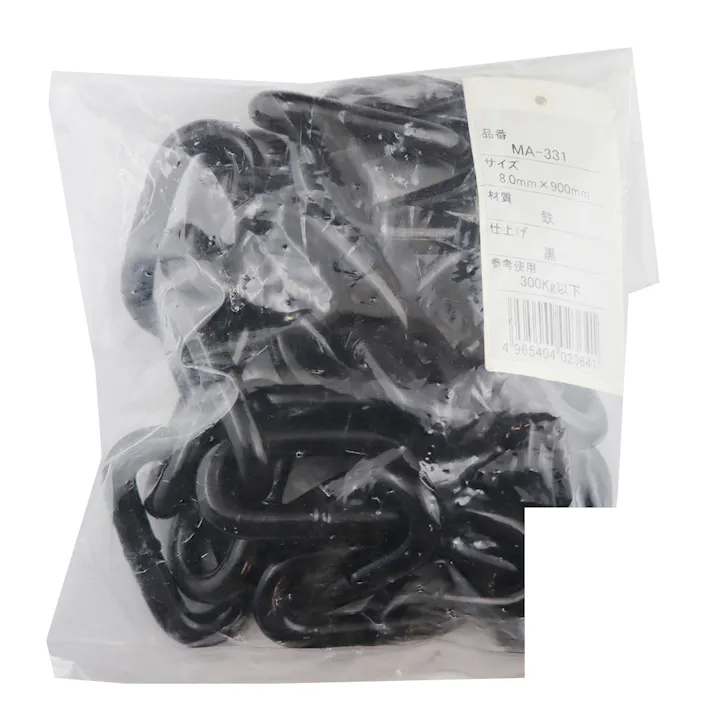 用心鎖 鉄黒メッキ 8mm×900mm MA331