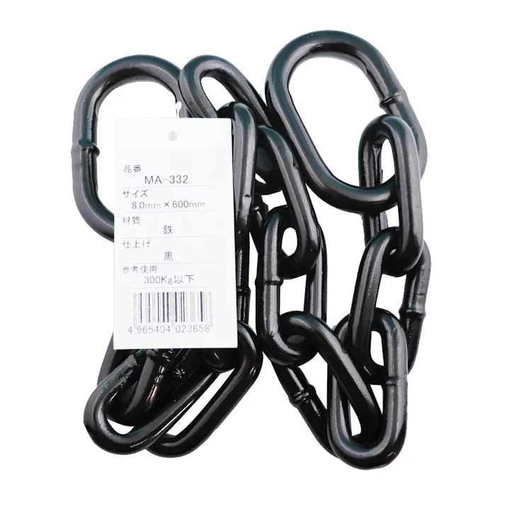 用心鎖 鉄黒メック 8mm×600mm MA332