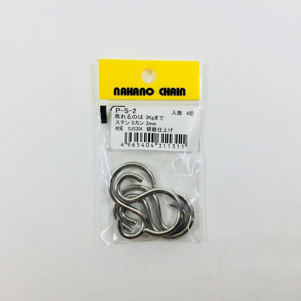 PS2 ステンSカン3mm | ねじ・くぎ・針金・建築金物 通販