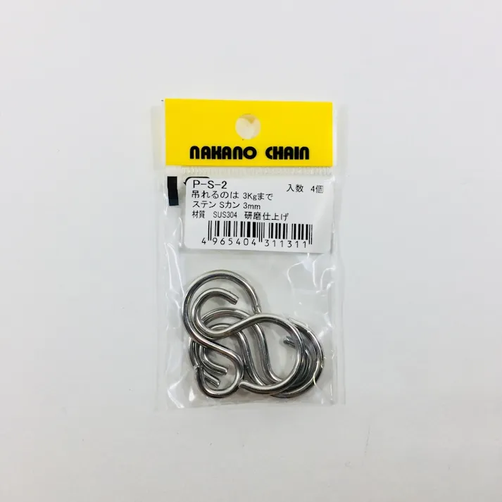 PS2 ステンSカン3mm