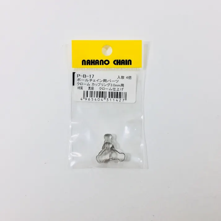 クロームカップリング 3.0mm用 P-B-17