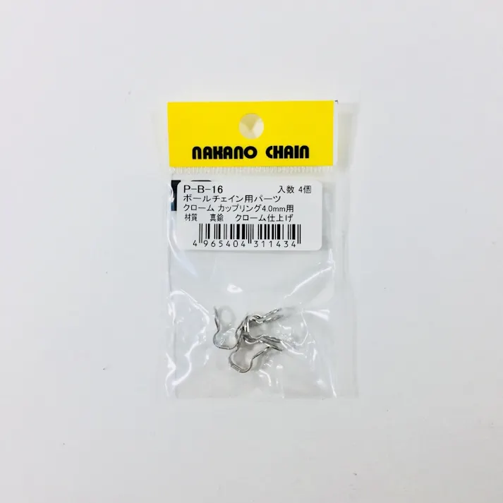 PB16 クロームカップリング4.0