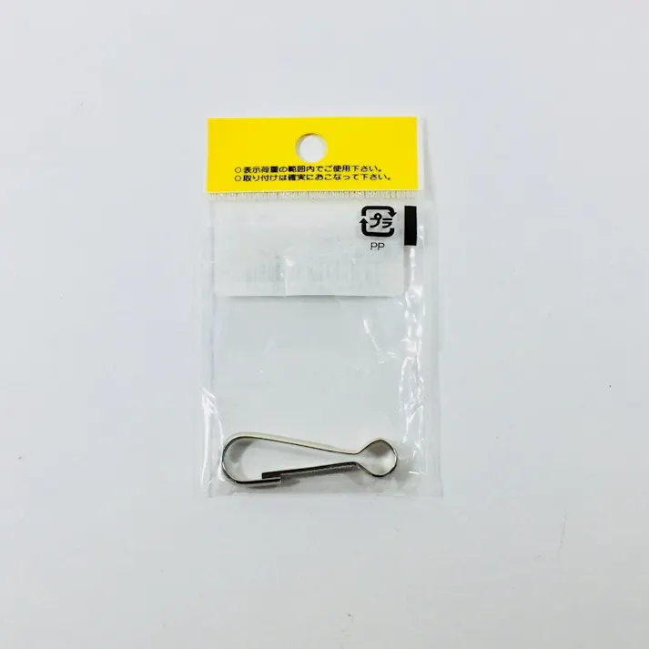 P-C-6 ニッケルナスカン KS-2