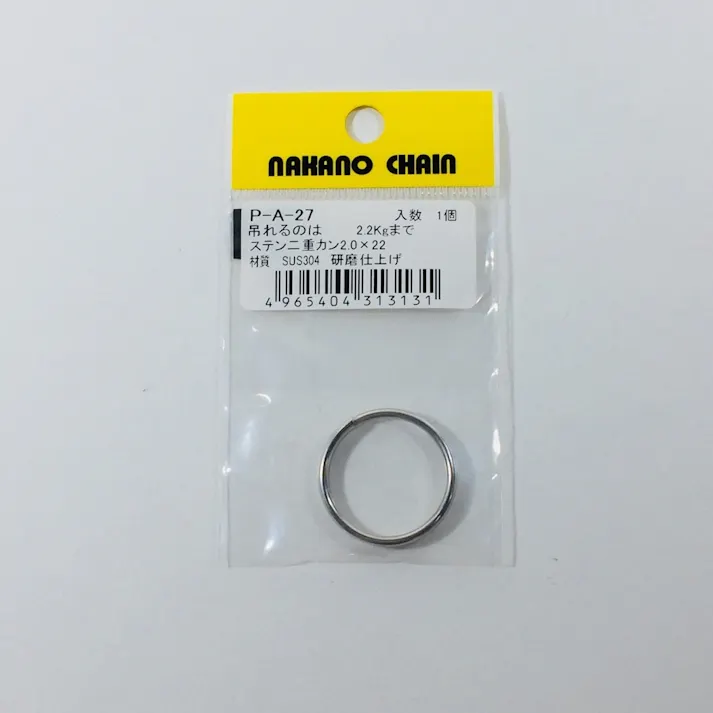 P-A-27 ステンレス二重カン 2.0×22