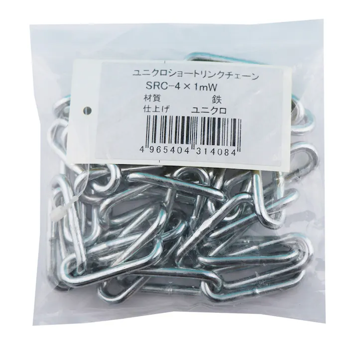 ユニクロショートリンクチェーン 4mm 1m