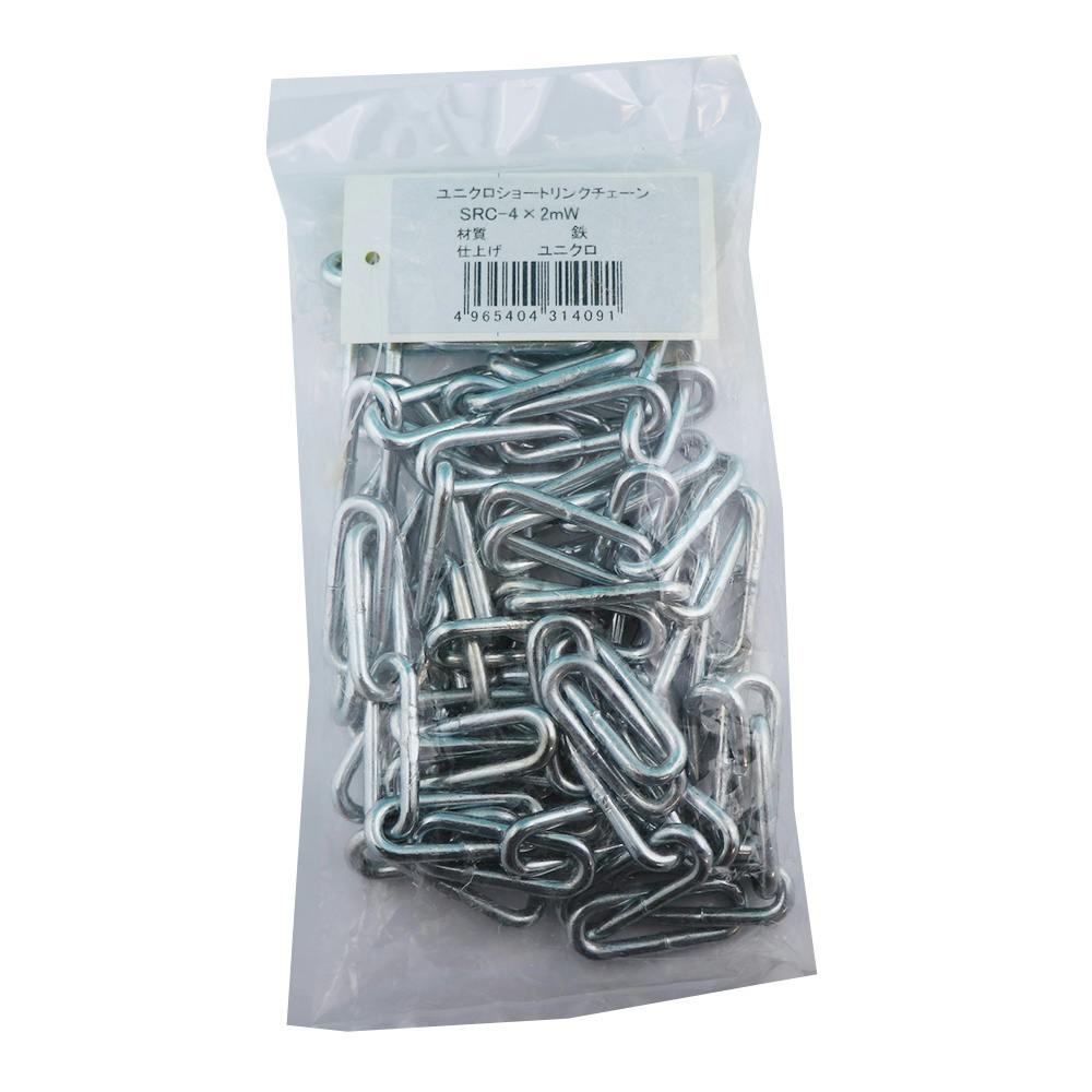 ユニクロショートリンクチェーン 4mm 2m カットチェーン ユニクロショートリンクチェーン 4mm 2m カットチェーン