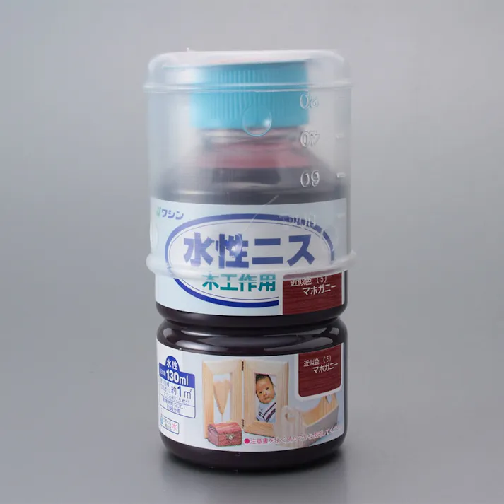 水性ニス 木工作用 マホガニー 130ml【別送品】