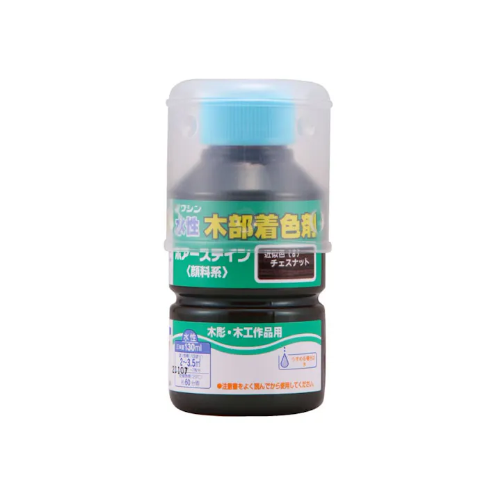 水性 木部着色剤 ポアーステイン 木彫・木工作品用 チェスナット 130ml【別送品】