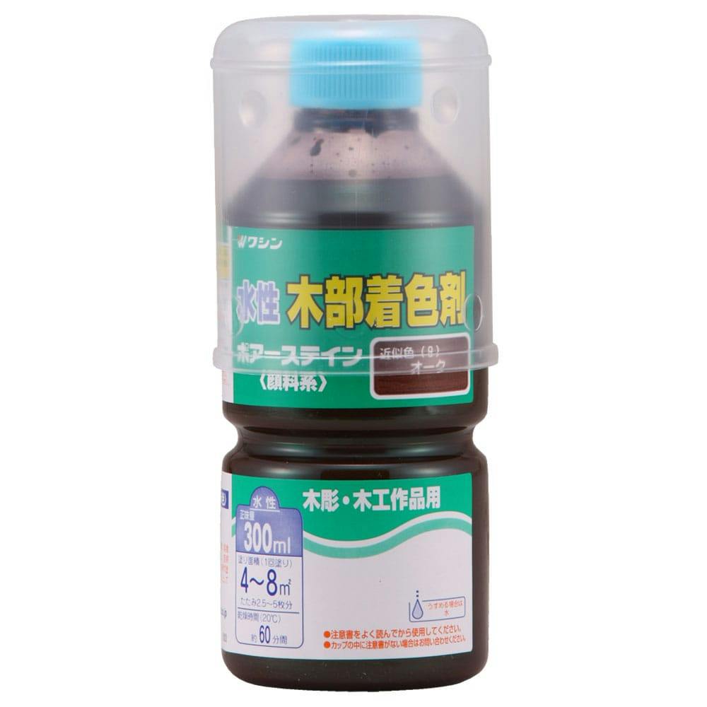 水性 木部着色剤 ポアーステイン 木彫・木工作品用 オーク 300ml ニス 水性 木部着色剤 ポアーステイン 木彫・木工作品用 オーク 300ml ニス