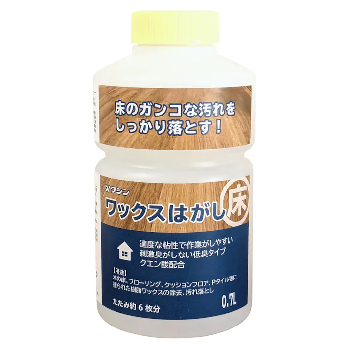 ワックスはがし 床 0.7L