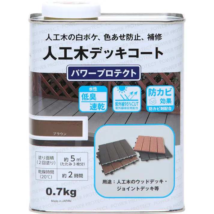 パワープロテクト ブラウン 0.7kg