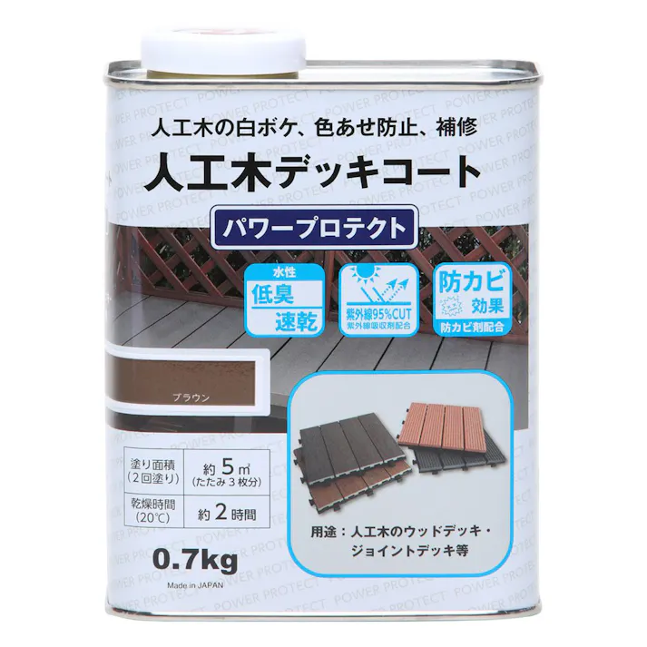 パワープロテクト ブラウン 0.7kg