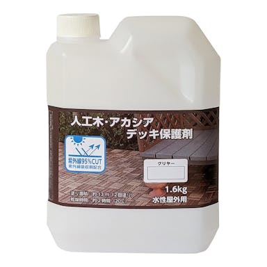 和信ペイント 人工木・アカシアデッキ保護剤 クリヤー 0.6kg