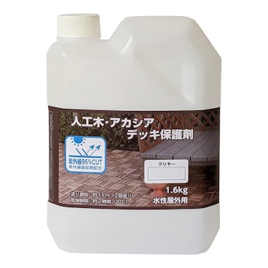 和信ペイント 人工木・アカシアデッキ保護剤 クリヤー 1.6kg(販売終了)