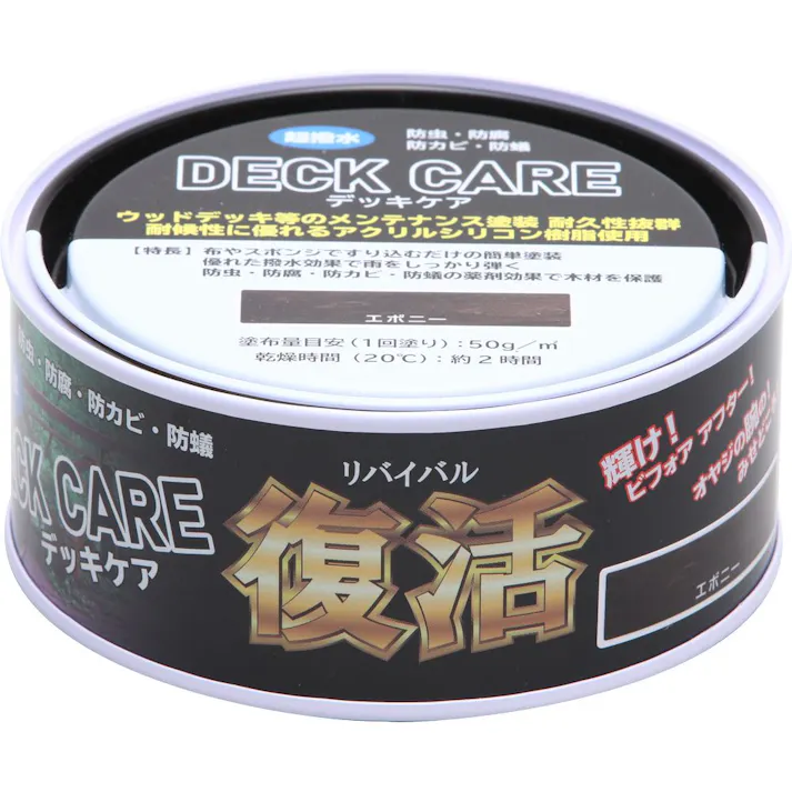デッキケア エボニー 200g