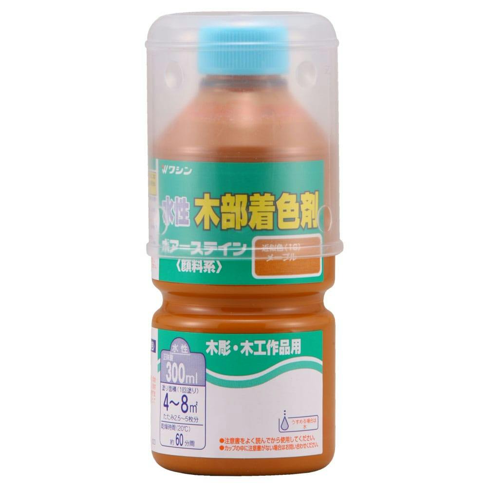 水性 木部着色剤 ポアーステイン 木彫・木工作品用 メープル 300ml ニス 水性 木部着色剤 ポアーステイン 木彫・木工作品用 メープル 300ml ニス