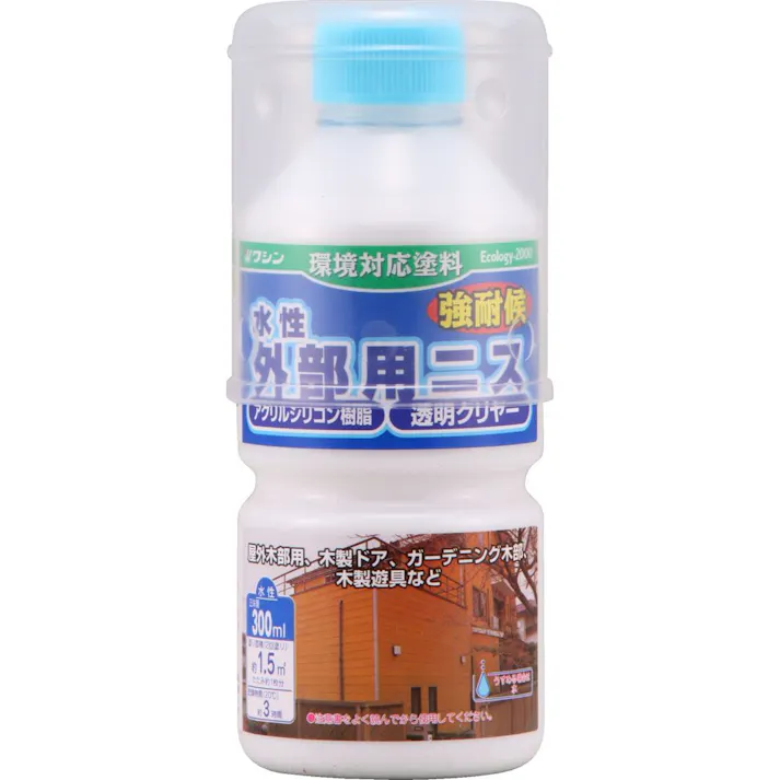 水性外部用ニス 300ml