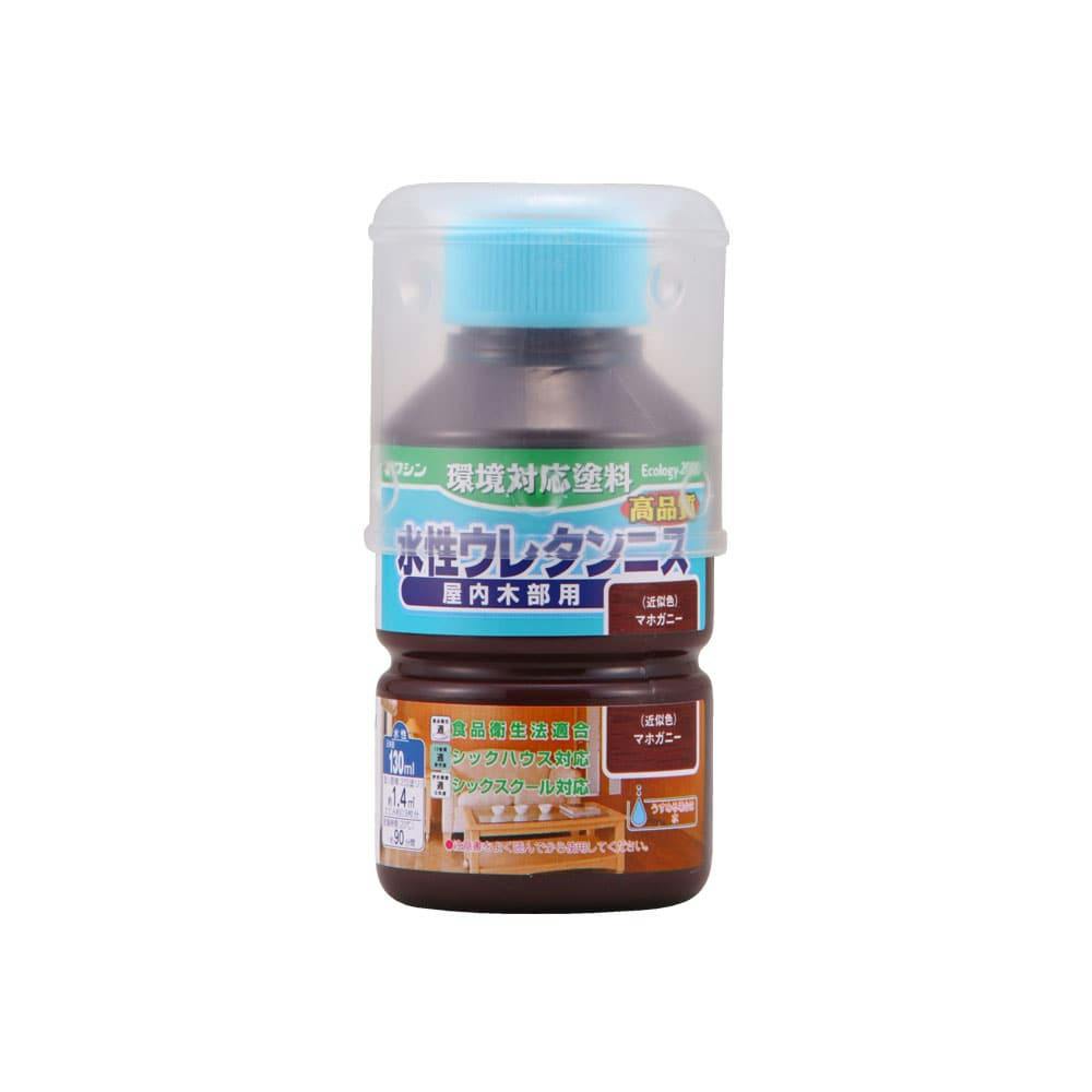 和信ペイント 水性ウレタンニス 屋内木部用 マホガニー 130ml【別送品